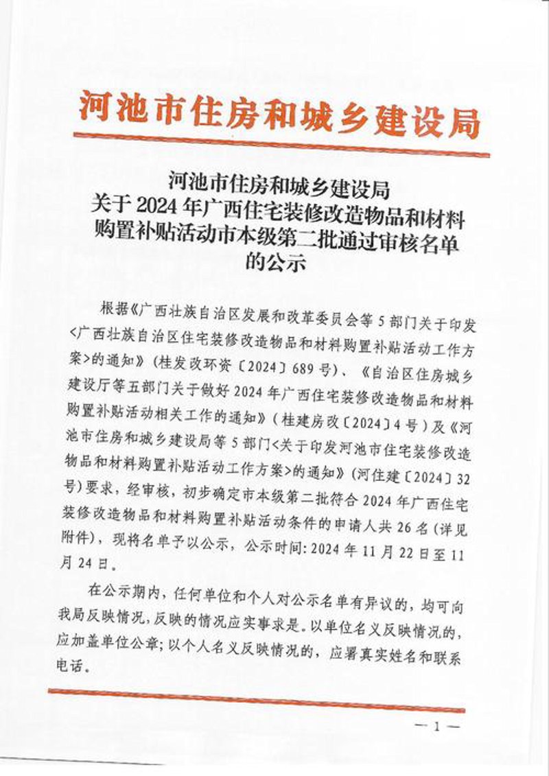 企业官网定制：塑造企业形象的新契机