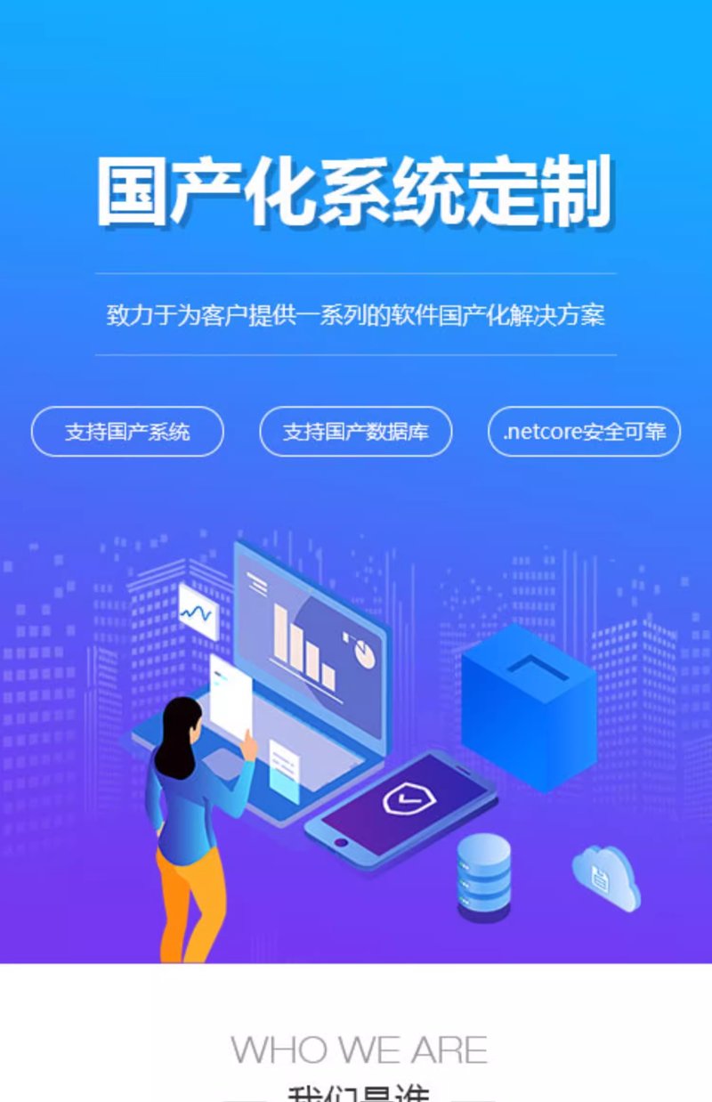 南宁网站建设：让品牌闪耀的信息门户